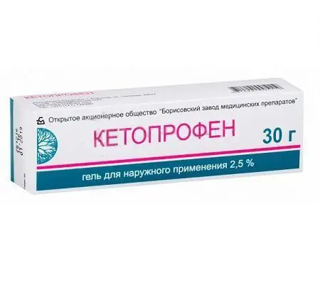 КЕТОПРОФЕН гель (туба) 2.5% - 30г N1 (Борисовский ЗМП, БЕЛАРУСЬ)