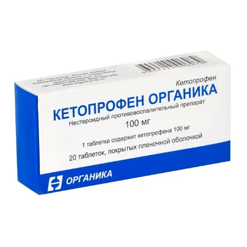 КЕТОПРОФЕН табл. п.п.о. 100мг N20 (Органика, РФ)