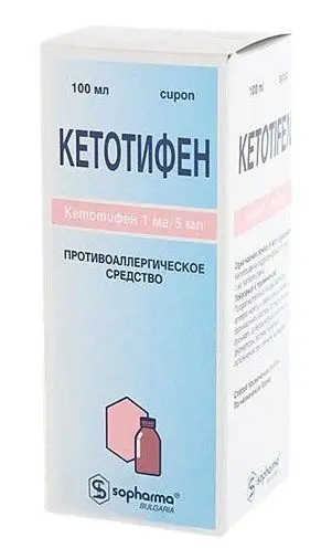 КЕТОТИФЕН сироп (фл.) 1мг/5мл - 100мл N1 (Софарма, БОЛГАРИЯ)