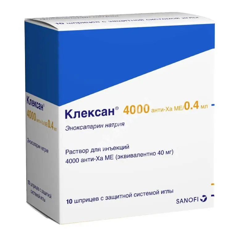 КЛЕКСАН р-р д/ин. (шприц) 4 000анти-Ха МЕ - 0.4мл N10 (САНОФИ, РФ/ФРАНЦИЯ)