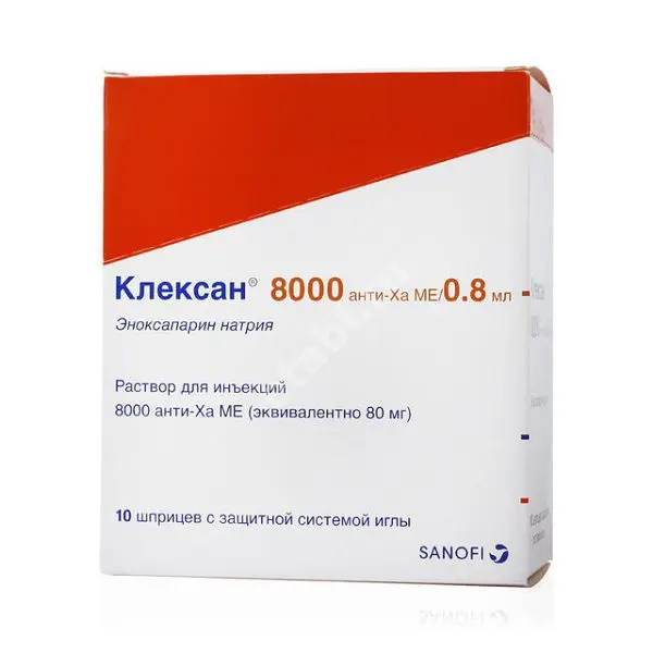 КЛЕКСАН р-р д/ин. (шприц) 8 000анти-Ха МЕ - 0.8мл N10 (САНОФИ, РФ/ФРАНЦИЯ)