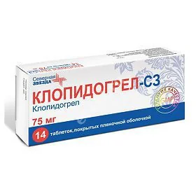 КЛОПИДОГРЕЛ табл. п.п.о. 75мг N14 (Диафарм, РФ)