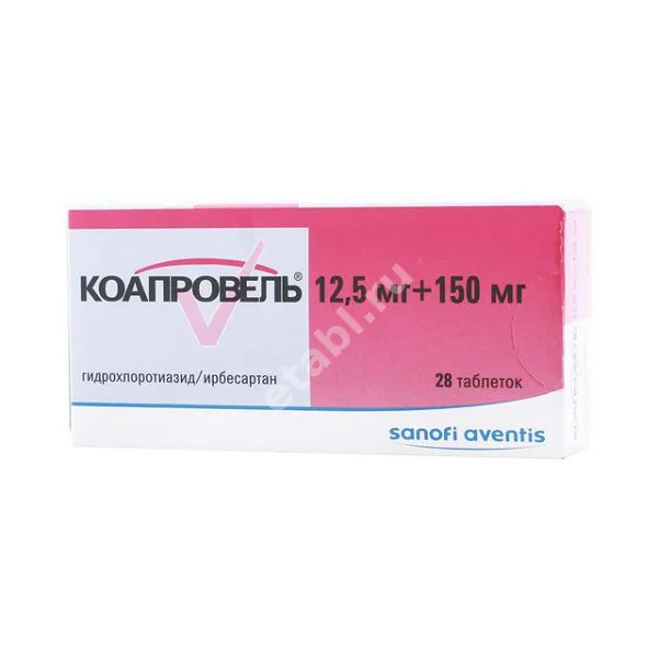 КОАПРОВЕЛЬ табл. п.п.о. 12.5мг+150мг N28 (САНОФИ, ФРАНЦИЯ)