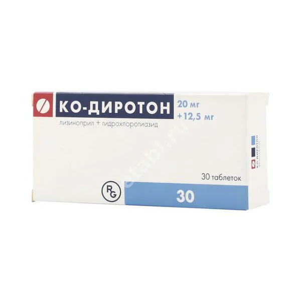 КО-ДИРОТОН табл. 12.5мг+20мг N30 (ГЕДЕОН РИХТЕР, ПОЛЬША)