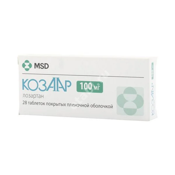 КОЗААР табл. 100мг N28 (МЕРК ШАРП И ДОУМ Б.В., НИДЕРЛАНДЫ)