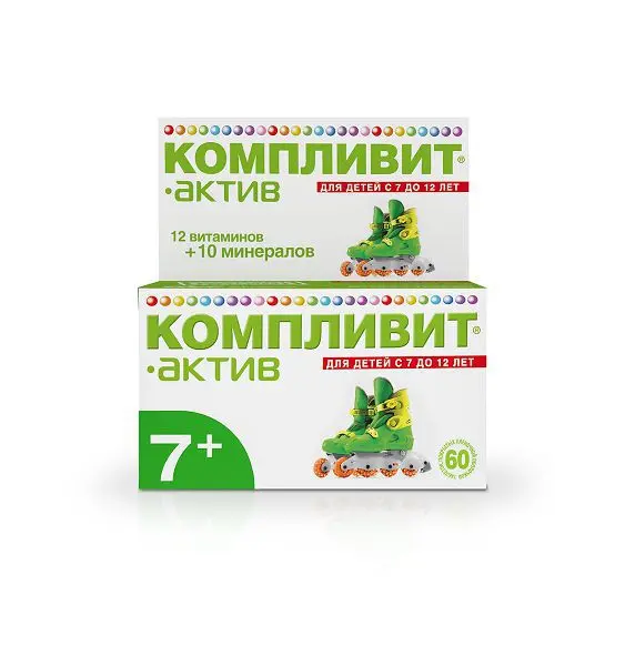 КОМПЛИВИТ Актив 7-12лет табл. п.п.о. N60 (ОТИСИФАРМ, РФ)