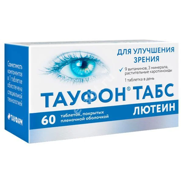 ТАУФОН ТАБС ЛЮТЕИН табл. п.п.о. N60 (ОТИСИФАРМ, РФ)