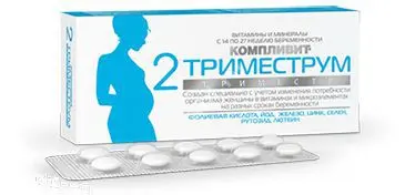 КОМПЛИВИТ Триместрум (2 Триместр) табл. N30 (ОТИСИФАРМ, РФ)