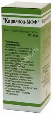 КОРВАЛОЛ капли внутр. (фл.) 15мл N1 (Московская Ф.Ф., РФ)