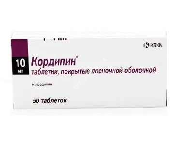 КОРДИПИН табл. п.п.о. 10мг N50 (КРКА, СЛОВЕНИЯ)