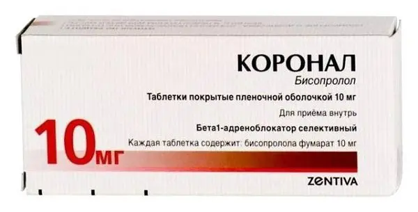 КОРОНАЛ табл. п.п.о. 10мг N100 (САНОФИ, СЛОВАКИЯ)