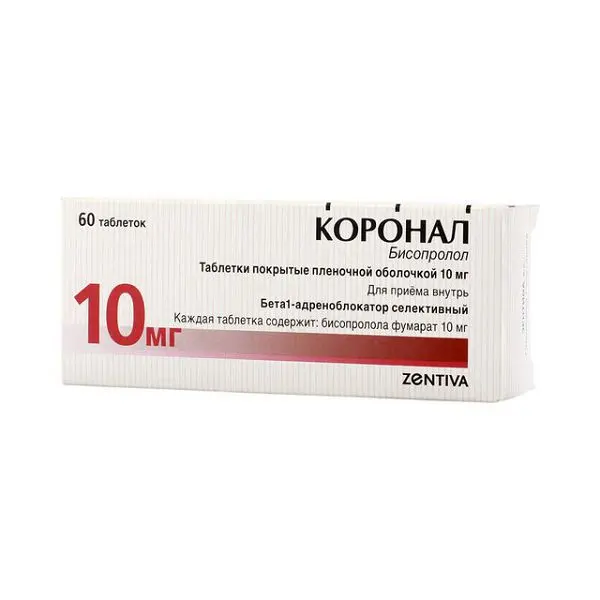 КОРОНАЛ табл. п.п.о. 10мг N60 (САНОФИ, СЛОВАКИЯ)