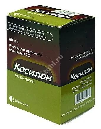 КОСИЛОН р-р д/наружн. прим. (фл. с распыл.) 2% - 60мл N1 (Босналек, БОСНИЯ И ГЕРЦЕГОВИНА)