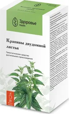 КРАПИВЫ ЛИСТЬЯ сырье (фильтр-пак.) 1.5г N20 (Здоровье Фирма, РФ)