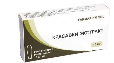 КРАСАВКИ ЭКСТРАКТ супп. рект. 15мг N10 (Фармаприм, МОЛДОВА)