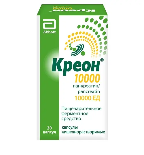 КРЕОН 10 000ЕД капс. кшр. (банк.) N20 (ЭББОТТ, РФ/ГЕРМАНИЯ/ИТАЛИЯ)