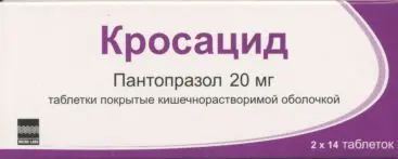 КРОСАЦИД табл. кшр. п.о. 20мг N28 (С ФАРМА, ИНДИЯ)