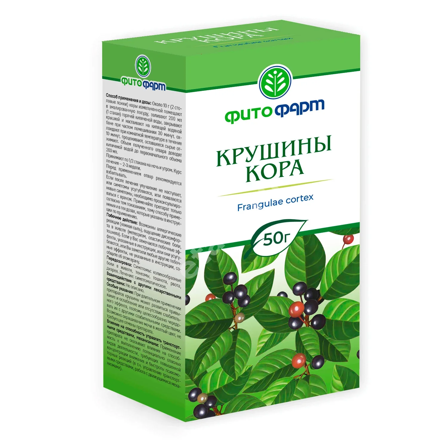 КРУШИНЫ КОРА сырье 50г N1 (ФИТОФАРМ, РФ)