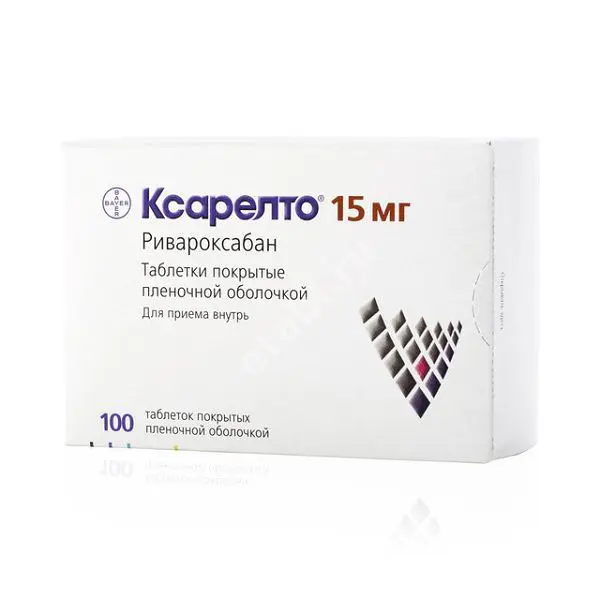 КСАРЕЛТО табл. п.п.о. 15мг N100 (БАЙЕР, ГЕРМАНИЯ)