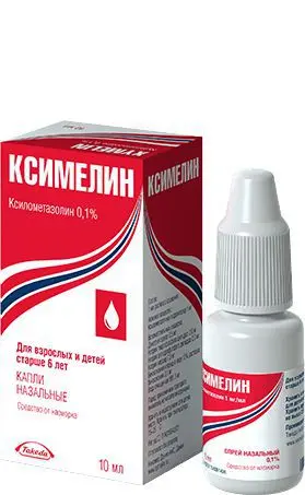 КСИМЕЛИН капли наз. (фл.) 0.1% - 10мл N1 (ШТАДА, НОРВЕГИЯ)