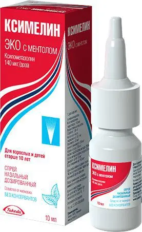 КСИМЕЛИН ЭКО Ментол спрей наз. доз. 0.1% - 10мл N1 140мкг/доза (ШТАДА, РФ/ГЕРМАНИЯ/НОРВЕГИЯ/США)