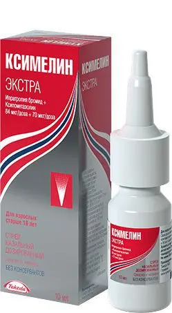 КСИМЕЛИН ЭКСТРА спрей наз. доз. 10мл N1 (ШТАДА, ГЕРМАНИЯ/США)