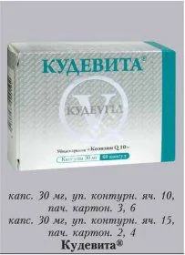 КУДЕВИТА капс. 30мг N60 (ПИК ФАРМА, РФ)