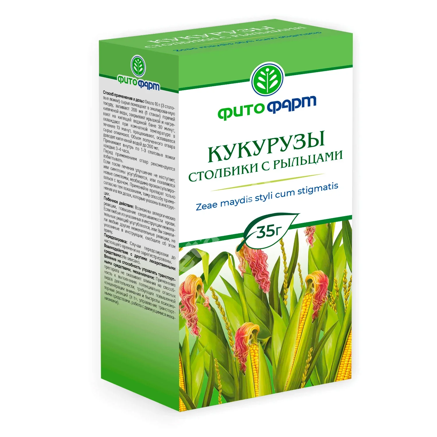 КУКУРУЗНЫЕ СТОЛБИКИ С РЫЛЬЦАМИ сырье 35г N1 (ФИТОФАРМ, РФ)