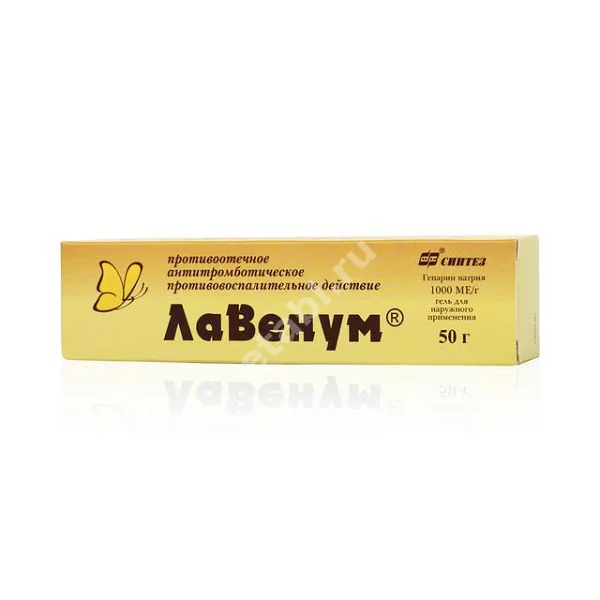 ЛАВЕНУМ гель 1 000МЕ/г - 50г N1 (БИННОФАРМ, РФ)