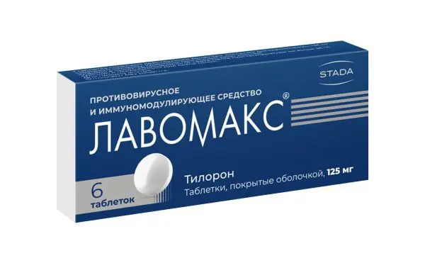 ЛАВОМАКС табл. п.о. 125мг N6 (ШТАДА, РФ)