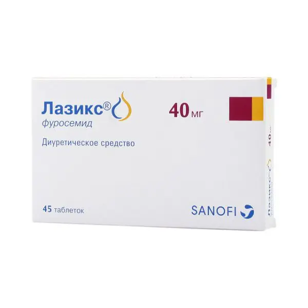 ЛАЗИКС табл. 40мг N45 (САНОФИ, ИНДИЯ)