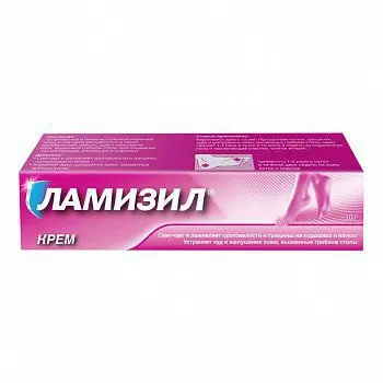 ЛАМИЗИЛ крем 1% - 30г N1 (ГЛАКСО СМИТ КЛЯЙН, ШВЕЙЦАРИЯ)