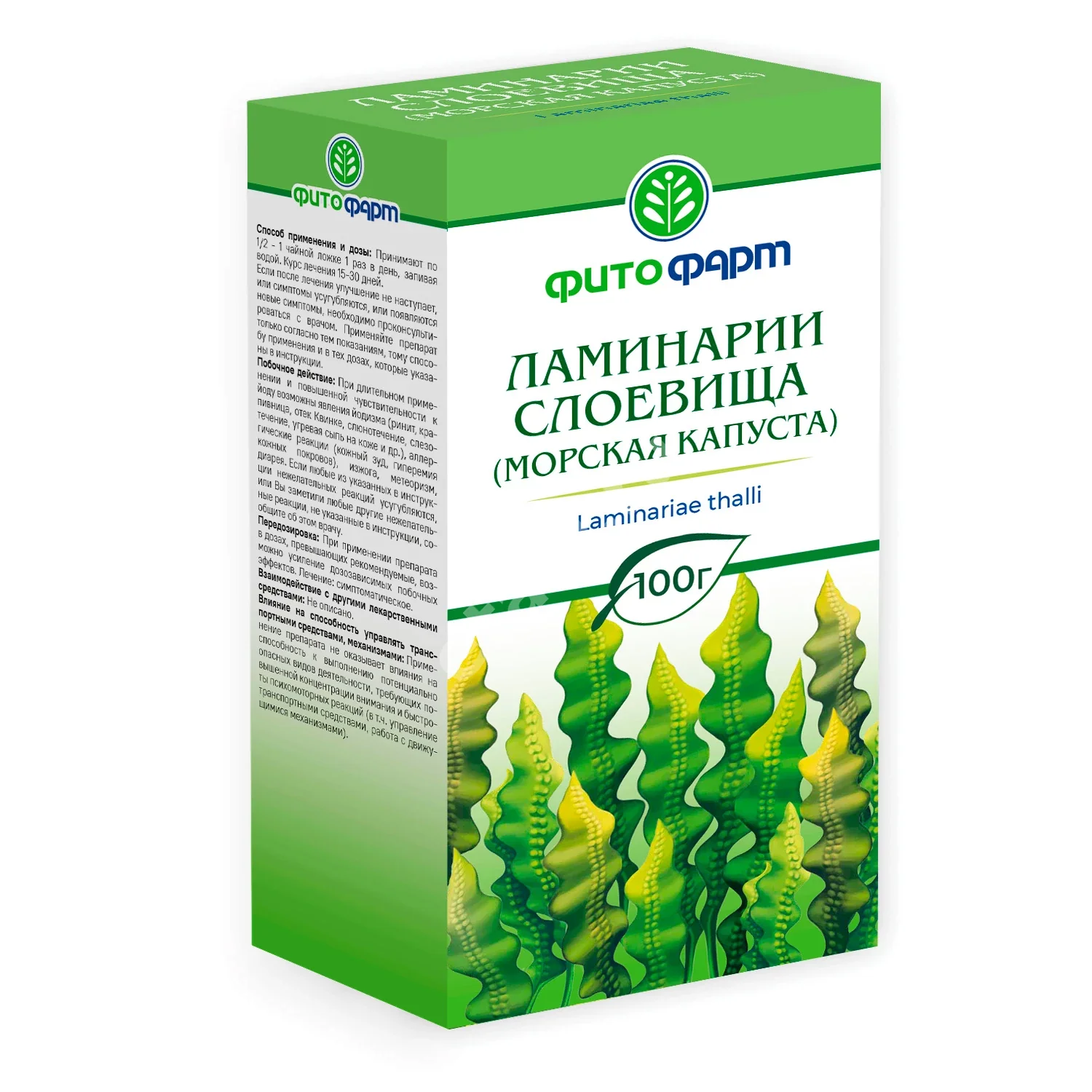 ЛАМИНАРИИ СЛОЕВИЩА (МОРСКАЯ КАПУСТА) сырье 100г N1 (ФИТОФАРМ, РФ)