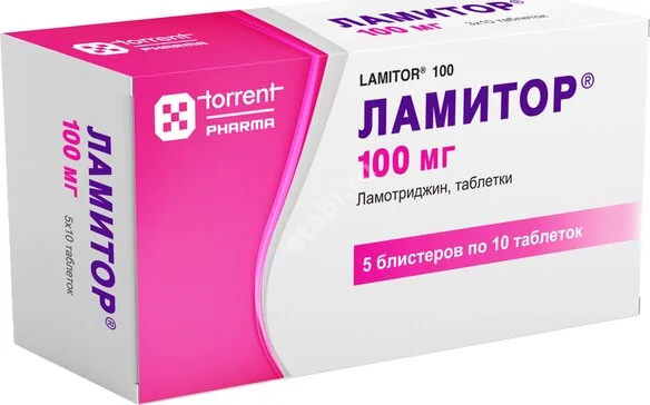ЛАМИТОР табл. 100мг N50 (Торрент Фармасьютикалс, ИНДИЯ)