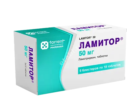 ЛАМИТОР табл. 50мг N50 (Торрент Фармасьютикалс, ИНДИЯ)