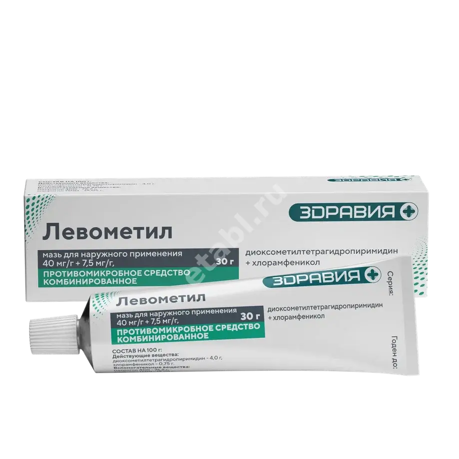 ЛЕВОМЕТИЛ мазь (туба) 30г N1 (Зеленая Дубрава, РФ)