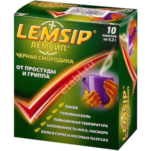 ЛЕМСИП МАКС пор. д/р-ра внутр. (пак.) N10 Лимон (РЕКИТТ БЕНКИЗЕР, ВЕЛИКОБРИТАНИЯ)