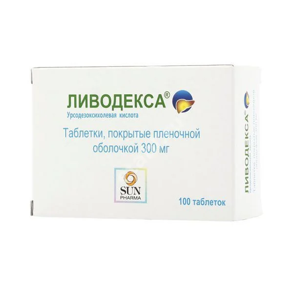 ЛИВОДЕКСА табл. п.п.о. 300мг N100 (САНФАРМА, ИНДИЯ)