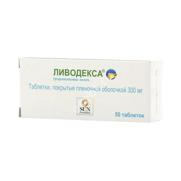 ЛИВОДЕКСА табл. п.п.о. 300мг N50 (САНФАРМА, ИНДИЯ)