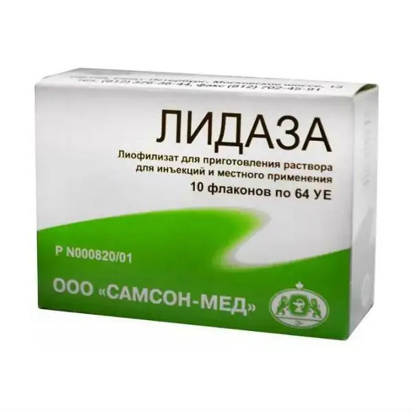 ЛИДАЗА лиоф. д/р-ра д/ин. и местн. прим. (амп.) 1 280МЕ N10 64ЕД (Самсон-Мед, РФ)
