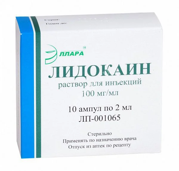 ЛИДОКАИН р-р д/ин. (амп.) 2% - 2мл N10 (Эллара, РФ)