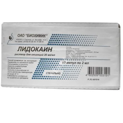 ЛИДОКАИН р-р д/ин. (амп.) 2% - 2мл N10 (Биохимик, РФ)