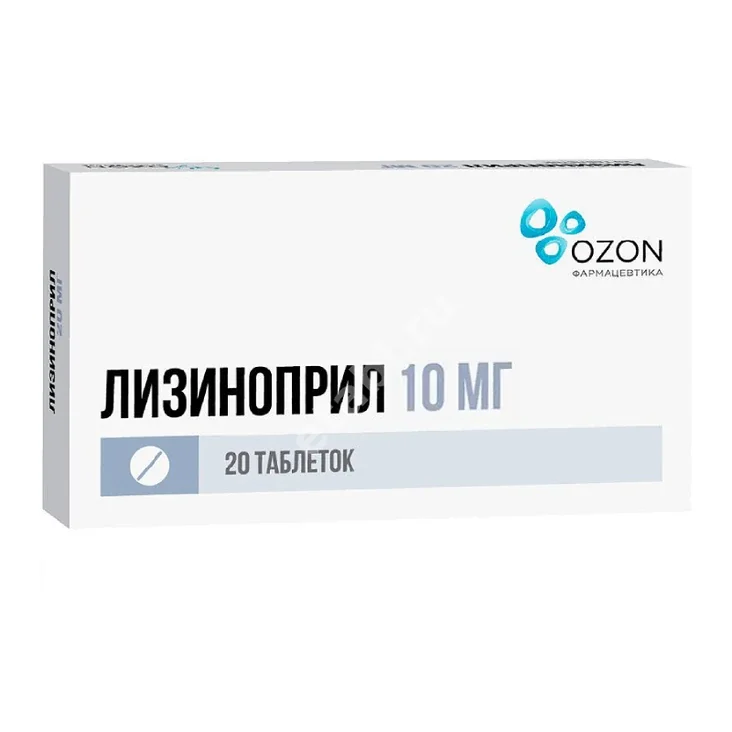 ЛИЗИНОПРИЛ табл. 10мг N20 (ОЗОН, РФ)