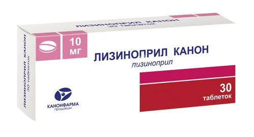 ЛИЗИНОПРИЛ табл. 10мг N30 (КАНОНФАРМА, РФ)