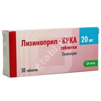 ЛИЗИНОПРИЛ табл. 20мг N30 (КРКА, СЛОВЕНИЯ)