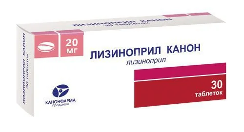 ЛИЗИНОПРИЛ табл. 20мг N30 (КАНОНФАРМА, РФ)