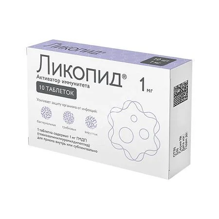 ЛИКОПИД табл. 1мг N10 (ПЕПТЕК, РФ)