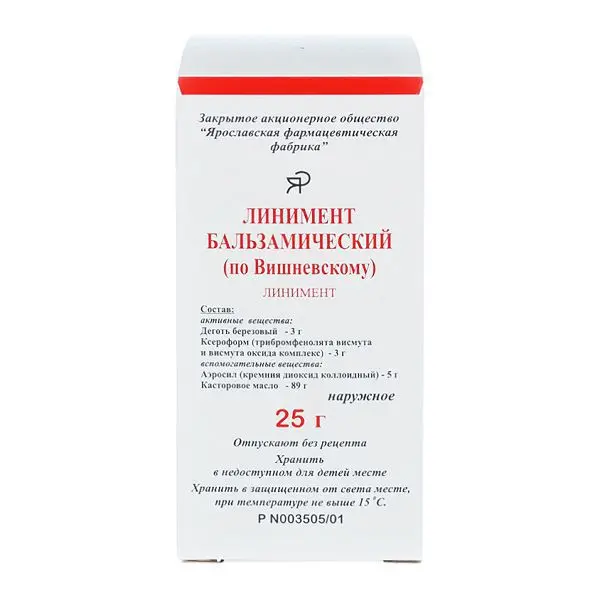 ЛИНИМЕНТ БАЛЬЗАМИЧЕСКИЙ ПО ВИШНЕВСКОМУ (туба) 25г N1 (Ярославская Ф.Ф., РФ)