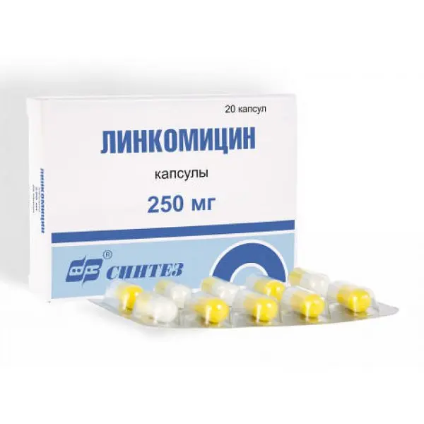 ЛИНКОМИЦИН капс. 250мг N20 (БИННОФАРМ, РФ)