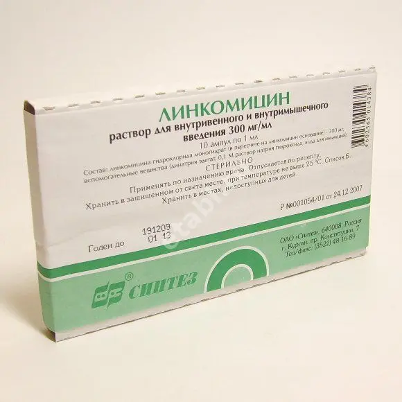 ЛИНКОМИЦИНА ГИДРОХЛОРИД р-р д/ин. (амп.) 300мг/мл - 1мл N10 (БИННОФАРМ, РФ)